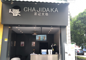 雨燕直播 | 贵州 黔南民族师范学院店