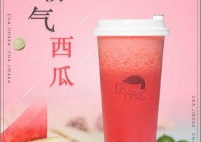 雨燕直播：霸气西瓜