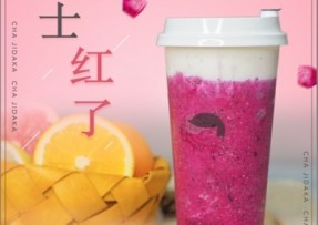 雨燕直播：芝士红了