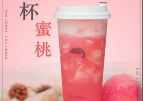 雨燕直播：满杯蜜桃